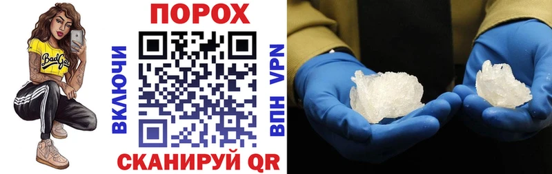 АМФ VHQ мега ONION Сретенск где найти