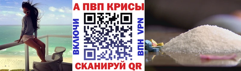 продажа наркотиков  Сретенск  omg онион  A-PVP Соль 