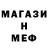 МДМА Molly Vito Senic