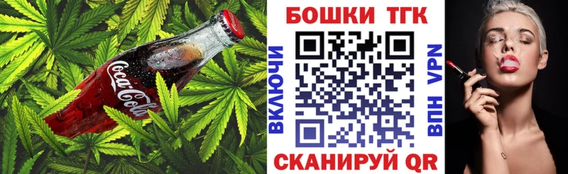это состав наркошоп ОМГ ОМГ рабочий сайт Сретенск Еда ТГК конопля
