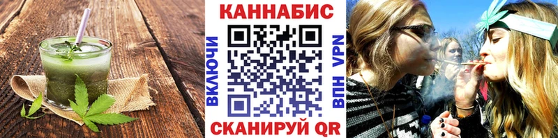 Печенье с ТГК марихуана Сретенск