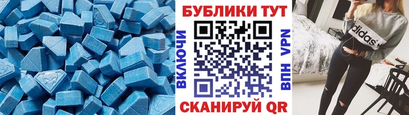 ЭКСТАЗИ mix  Сретенск 