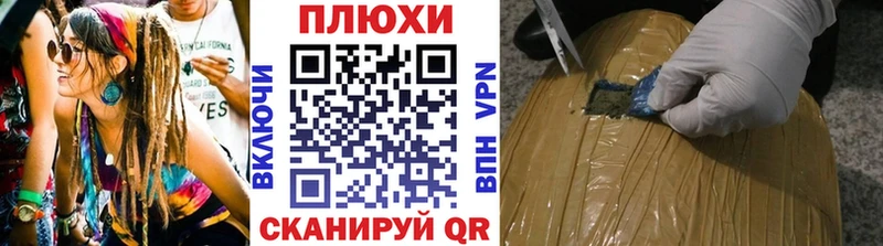 ГАШ Изолятор  блэк спрут как войти  Сретенск 