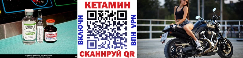 ОМГ ОМГ ONION  даркнет сайт  Сретенск  Кетамин ketamine 