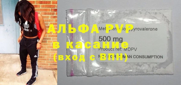 2c-b Белокуриха