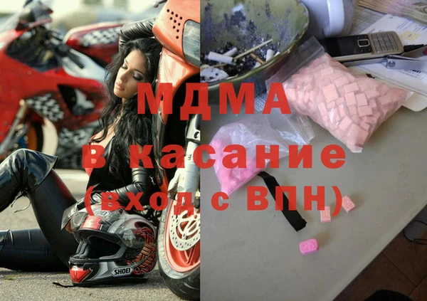 2c-b Белокуриха
