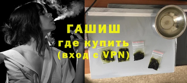 2c-b Белокуриха