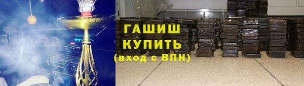 сатива Бугульма