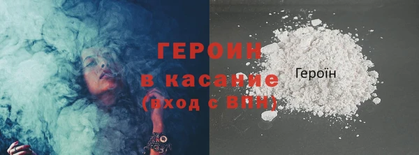 кокаин колумбия Бородино