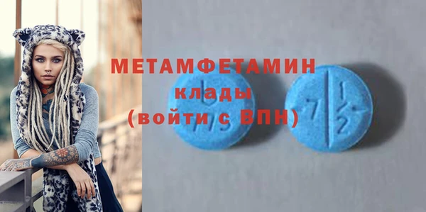 сатива Бугульма