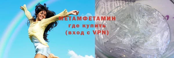 сатива Бугульма