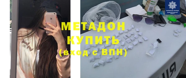 кокаин колумбия Бородино