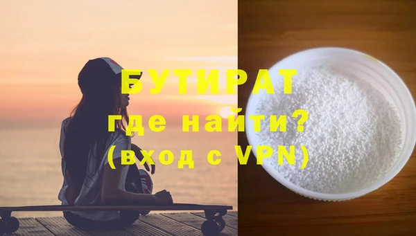 кокаин Белоозёрский