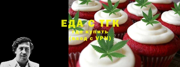 сатива Бугульма