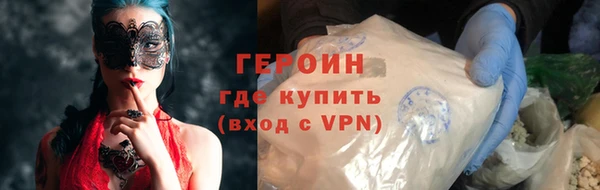 2c-b Белокуриха
