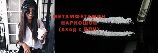 2c-b Белокуриха