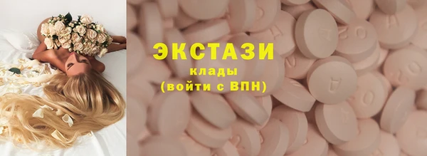 2c-b Белокуриха