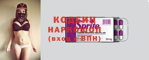 кокаин Белоозёрский
