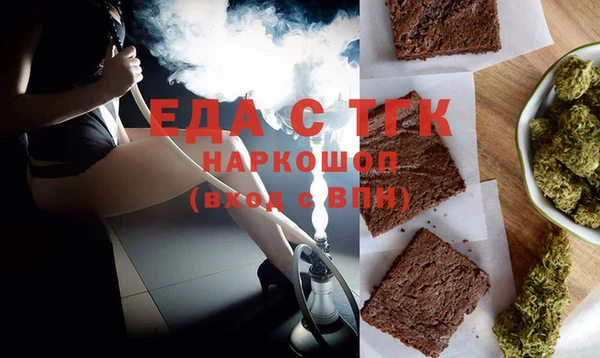 2c-b Белокуриха