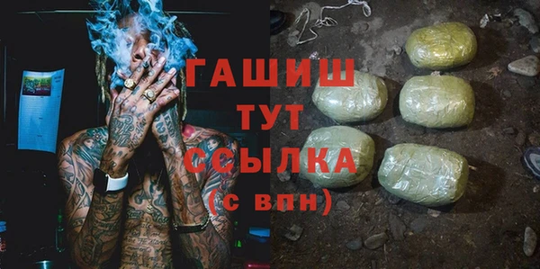 кокаин Белоозёрский