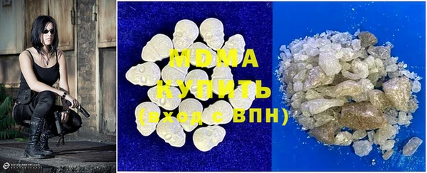 2c-b Белокуриха
