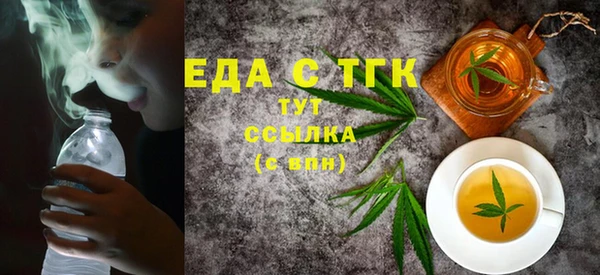кокаин Белоозёрский