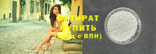 прущая мука Беломорск