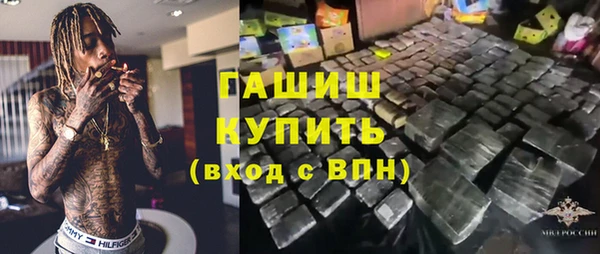 сатива Бугульма