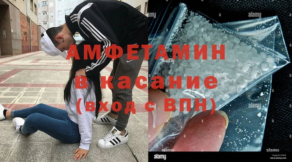 2c-b Белокуриха