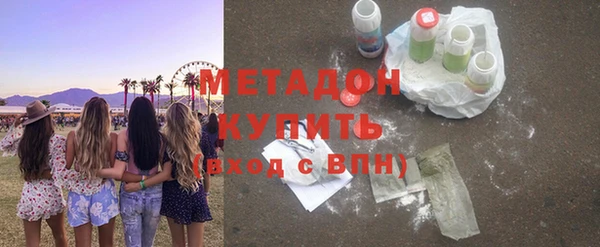 кокаин колумбия Бородино