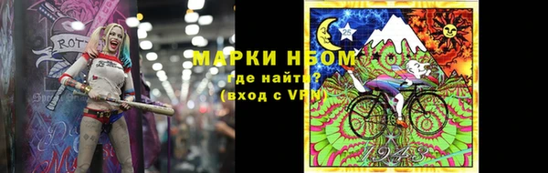 кокаин колумбия Бородино