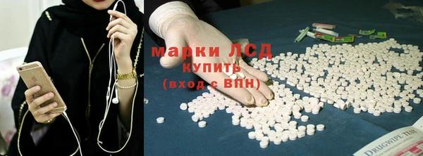 2c-b Белокуриха