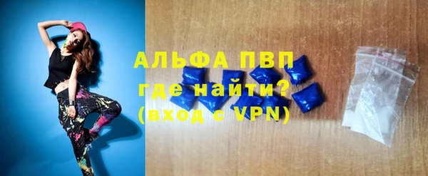кокаин Белоозёрский