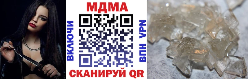 MDMA молли  Сретенск 