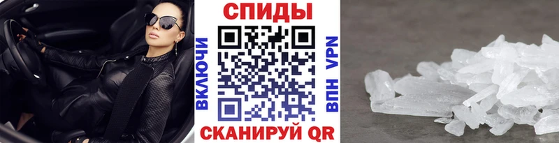 Первитин Methamphetamine  мега как войти  Сретенск 