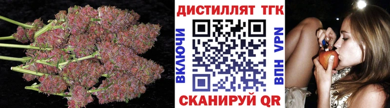 ТГК жижа  Сретенск 